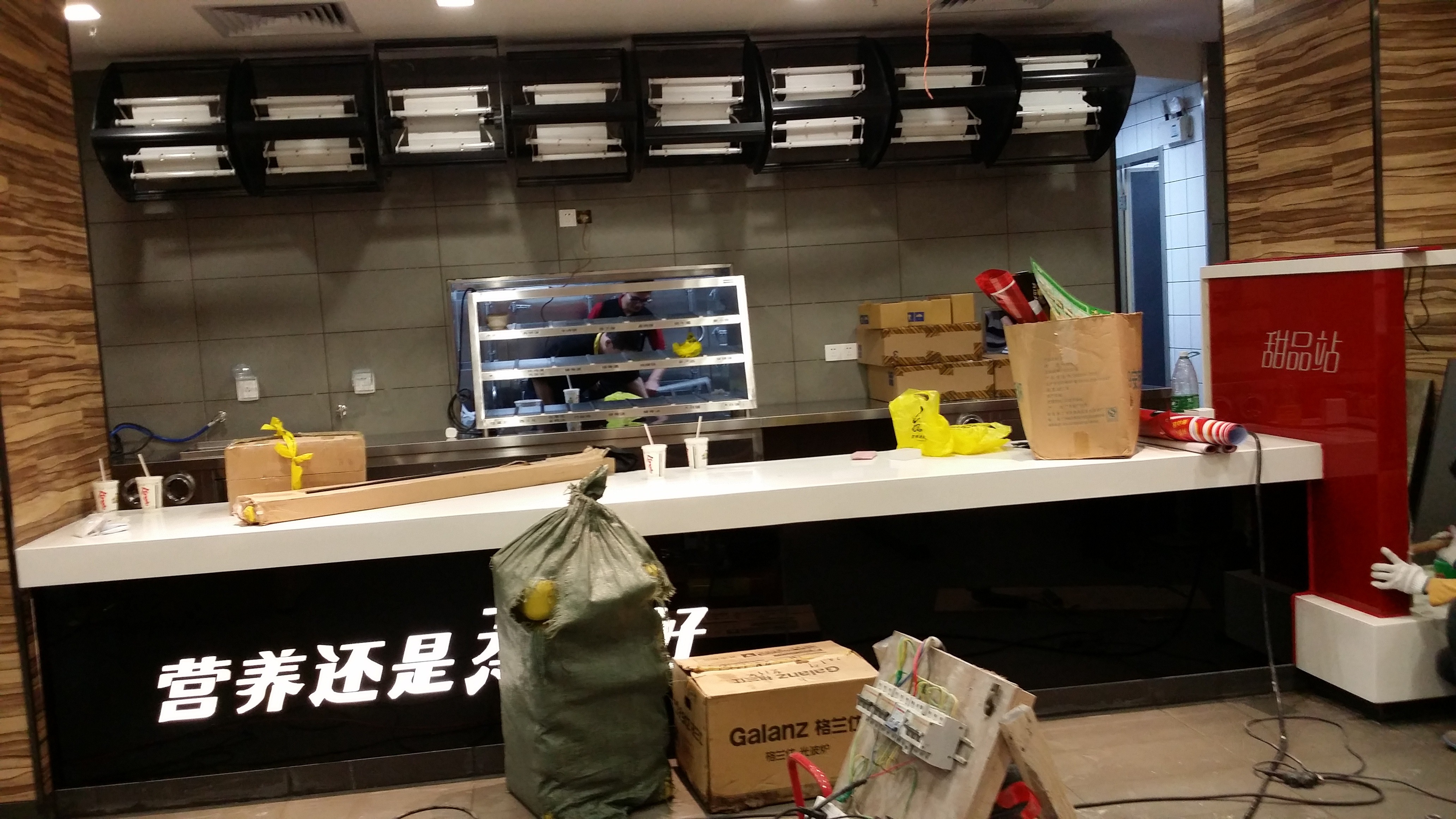 門店裝修設計