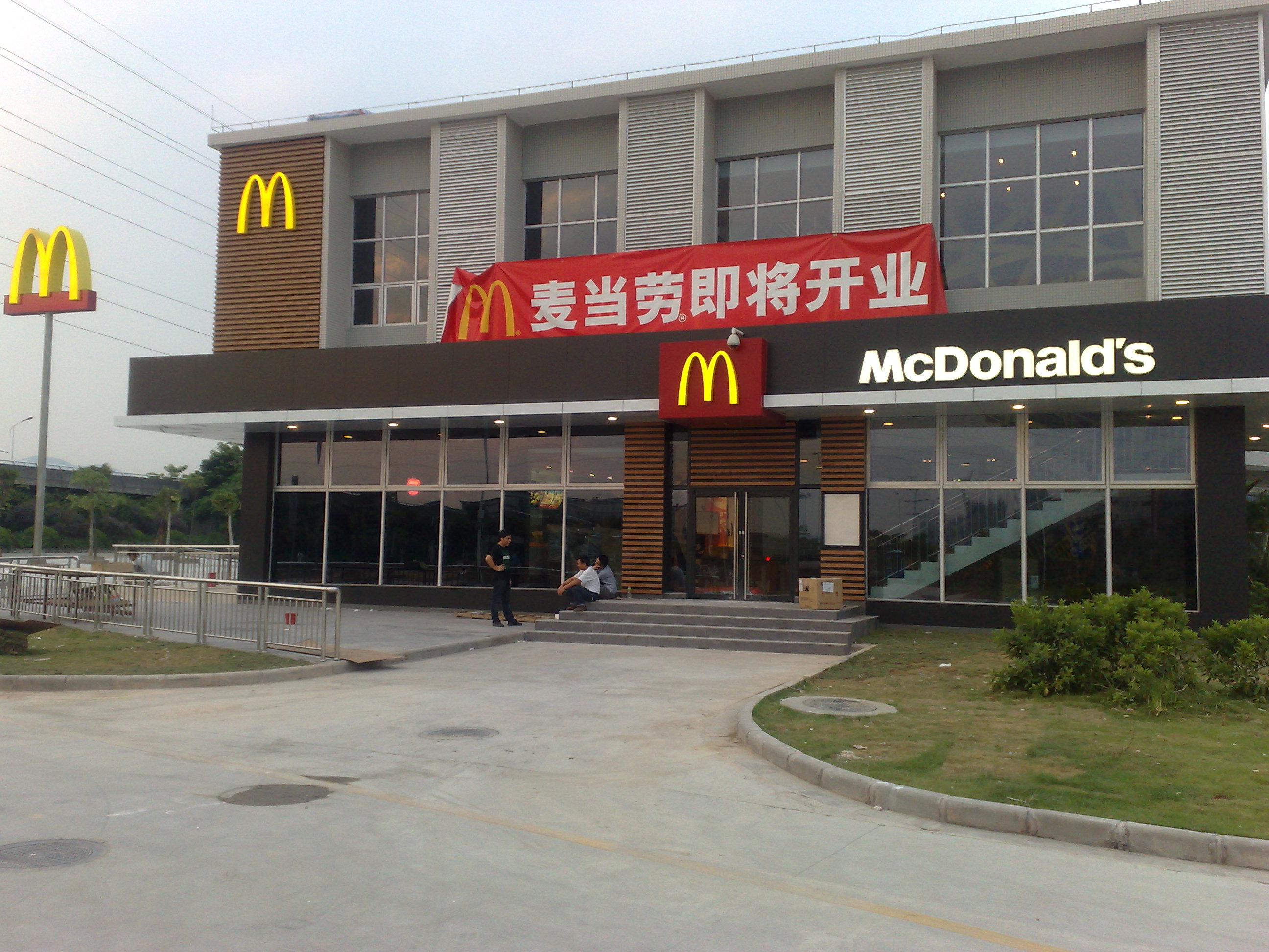 門店裝修