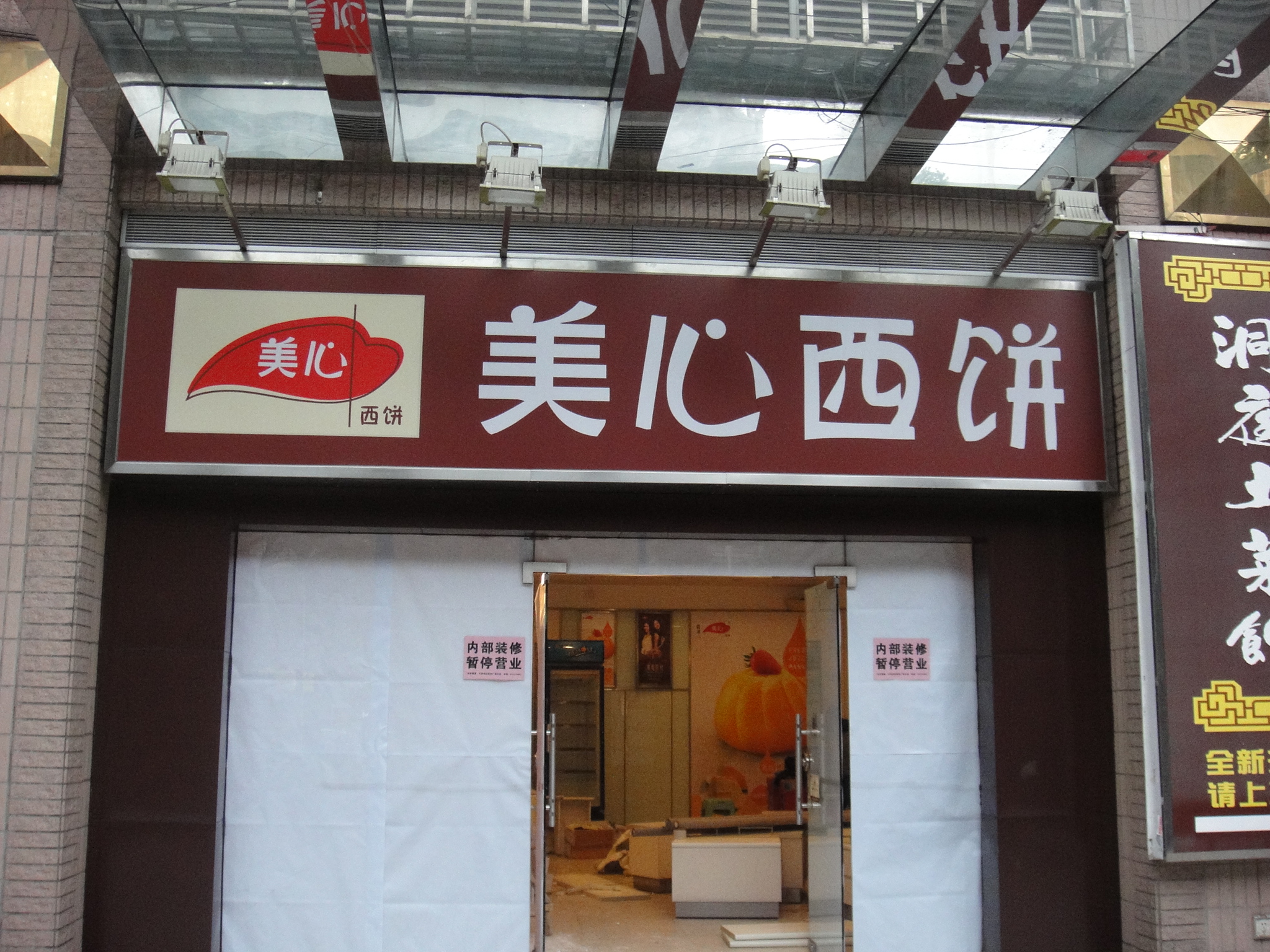 kaiyun体育登录入口登录