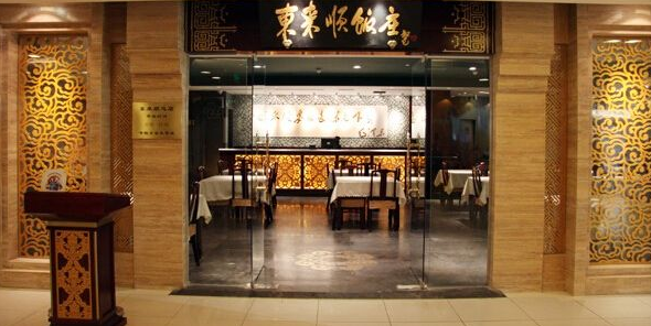 廣州門店裝修設計
